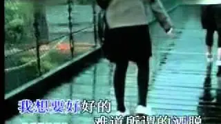 最爱你的时候——周传雄