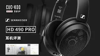 森海塞尔专业线耳机的新时代王者之作：混音师眼中的 Sennheiser HD 490 PRO