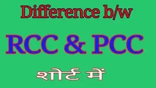 Difference between Rcc and Pcc.