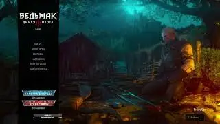 THE WITCHER 3:WILD HUNT, MAX LEVEL. ВЕЛЕН.СЕРИЯ 1.(ПРОХОЖДЕНИЕ НА СТРИМЕ)