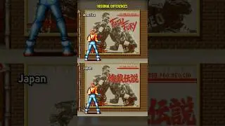 Title screens regional differences - Part 2