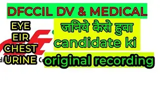 dfccil dv and medical || dfccil document verification process