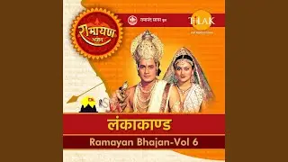 Yehi Raat Antim Yehi Raat Bhaari