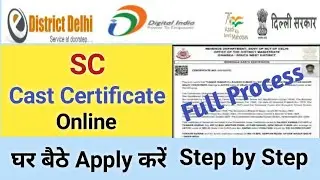 Delhi sc caste certificate online apply l SC Caste Certificate kasie apply l SC Certificate online