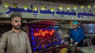 100 Years Old Cafe Hameed Bun Plaster || Lahore Street Food