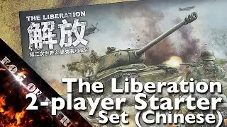 Inbox | The Liberation 2-Player Eastern Front Starter Set (Chinese) | Flames of War
