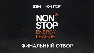 NL vs DI #2 | NON STOP Energy League Final Qualifier