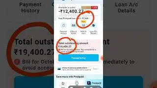 Paytm Postpaid limit overdue - Paytm loan overdue cibil impact