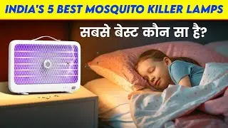 Best mosquito killer lamp for home | Mosquito killer lamp | Best mosquito killer machine