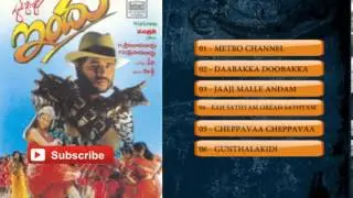Indhu-Audio Songs Jukebox|Prabhu Deva, Roja|Deva|Pavithran