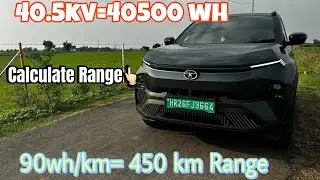 How to Calculate Range of Ev Car by Average Energy Consumption 👆🏻 Rajesh Vlogs✌️