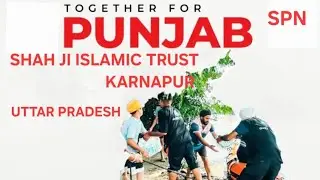 MUSLIM BHAI MADAD KARTE HUYE PUNJAB KE LOGO KI  #viral #flood #video #shortsviral 