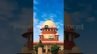 Justice Varma Investigation #facts #news #currentaffairs