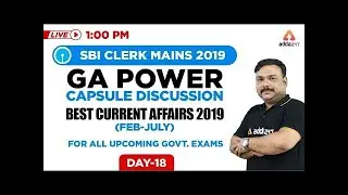 1 PM - SBI Clerk Mains - GA POWER CAPSULE DISCUSSION Best Current Affairs 2019 (Feb-July) -  Day 18