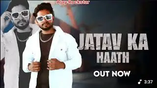 Jatav ka hath  | jatav brand rap hip hop Hindi song 2025 Ajay Rockstar new trending song #trending