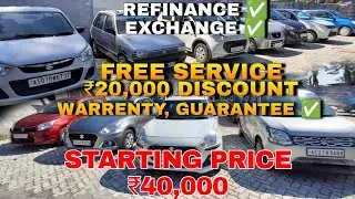 True Value Assam | Assam Second Hand Car Market | RD Motors True Value Assam 