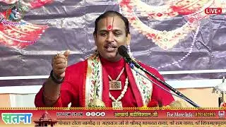 भगवान कृष्ण और सुदामा जी की मित्रता का विस्तृत वर्णन || आचार्य बद्रीविशाल जी महाराज