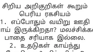 Vega's VLOG is live!உடல் சொல்வதை கவனியுங்கள்#Live#viral#tips