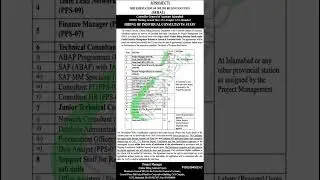 Controller General of Accounts cga Pakistan #pakistan #latest #govtjob #punjab #accounts