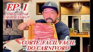 🔥 Corte F&aacute;cilF&aacute;cil Do Carnivoro!! EP. 1- Como Cortar Uma Picanha Black Angus?!🥂🥩