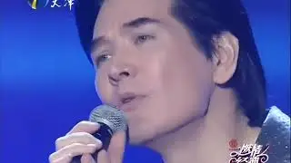 2012天津卫视跨年晚会 I Just Can't Stop Loving You 费翔(Fei Xiang)Kris Phillips