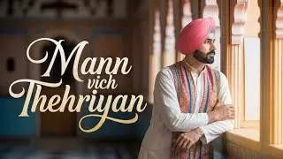 Mann Vich Thehriyan | Soulful Punjabi Shabad | Waheguru Simran, Gurbani Bhajan & Kirtan Geet