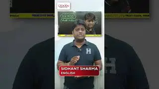Meet Your PSTET Paper 1 Mentors | Expert Team of Udaan Institute, Bathinda