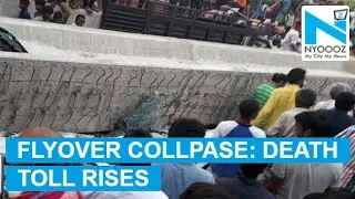 Varanasi Flyover Collapsed: 12 Feared dead, NDRF rushes to spot
