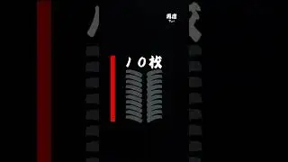 Way too easy first try