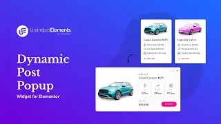 Виджет динамического всплывающего окна для Elementor
