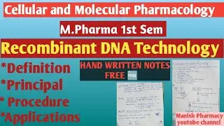 Principal of Recombinant DNA technology|| flow chart of Recombinant DNA technology #bpharmacy #trend