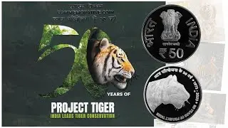 50 Years of Project Tiger Rs 50&nbsp;Proof Coin Set