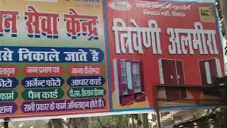 My shop review new vloglnew viral videos 
