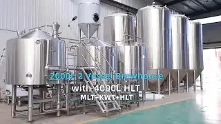2000L 2 vessel beer brewery equipment #brewingsystem #beerequipment #beerfactory #breweryequipment