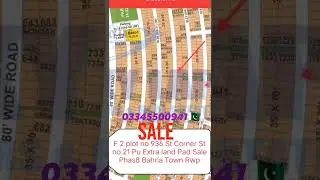 Bahria Town phas8 Rwp Islamabad 🇵🇰 Plot Sale Sector F-2 M Farooq 03345500941🇵🇰🌹👈