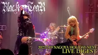 BlacK TeaR・7/19 NAGOYA HOLIDAY NEXT LIVE DIGEST