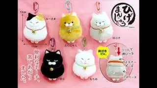 Higemanjyu Cat Pouch x Claw Grabby store