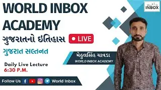 Guj. History Live  Lecture by Mehulsir World Inbox
