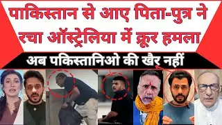 INSANE Footage: Pakistan-Linked Father-Son Rampage at Bondi Beach | MBM News
