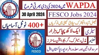 Faisalabad Electric Supply Company Jobs 2024 || fesco jobs 2024 || wapda jobs 2024 | govt jobs 2024