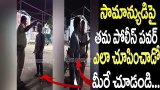 Andhra Pradesh Police Very Rude behavior with common Man | Police VS Common Man | Top Andhra TV