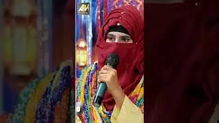 New Naat | Aqa Da Jashan Mana | Chishtiya Sisters | #naat