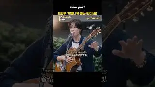 Indie K-pop with killer intros.