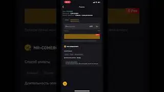 P2P ЖИРНАЯ СВЯЗКА #shorts