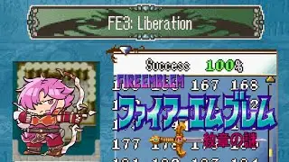 FEGBA: Fire Emblem Mystery of the Emblem - Liberation