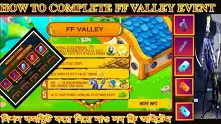 HOW TO COMPLETE FF VALLEY NEW EVENT । FF VALLEY NEW EVENT FREE FIRE ।  WHY NOT OPEN FF VALLEY EVENT