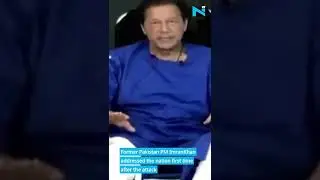 Former Pak PM Imran Khan addresses the media for the first time after attack