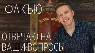 ФАКЪЮ - ВЛЭК, видео с Boeing, больше технических деталей.