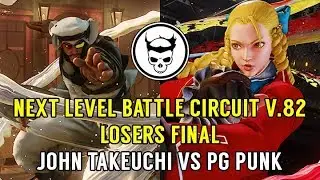 LOSERS FINAL: John Takeuchi (Rashid) vs Punk (Karin) - NLBC v.82 - Street Fighter V [1080p/60fps] HD
