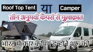 The first car camping person of india I camping since 30 years I #camperlife #barbecue #viralvideo 